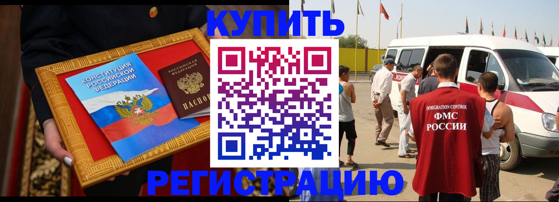 регистрация в Сыктывкаре